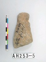 藏品(打製石斧)的圖片